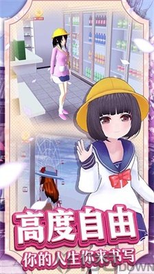 女生化妆模拟器
