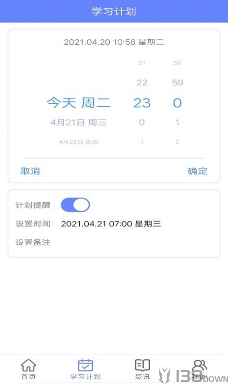 无忧英语题库