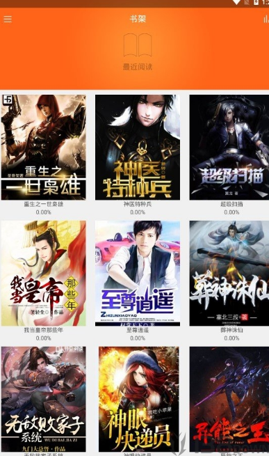 南风小说