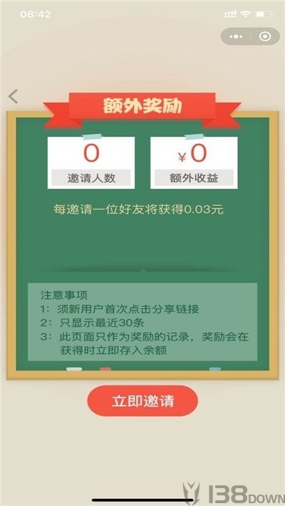 填字小才子