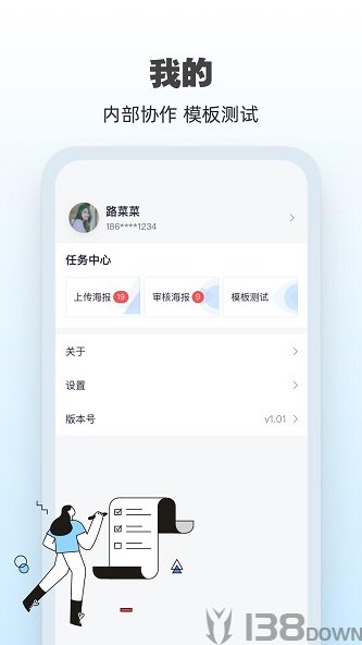 AI海报