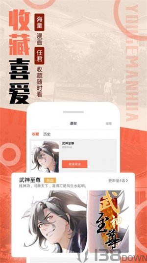 mmlu漫画app