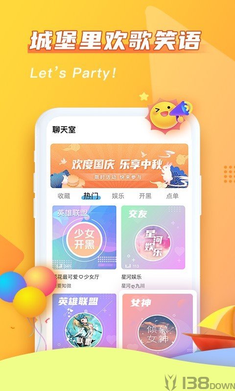 哈哈喵