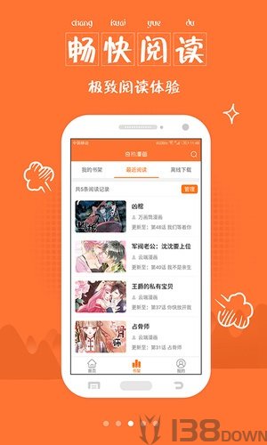 绯涩漫画