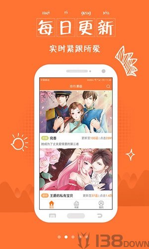 绯涩漫画