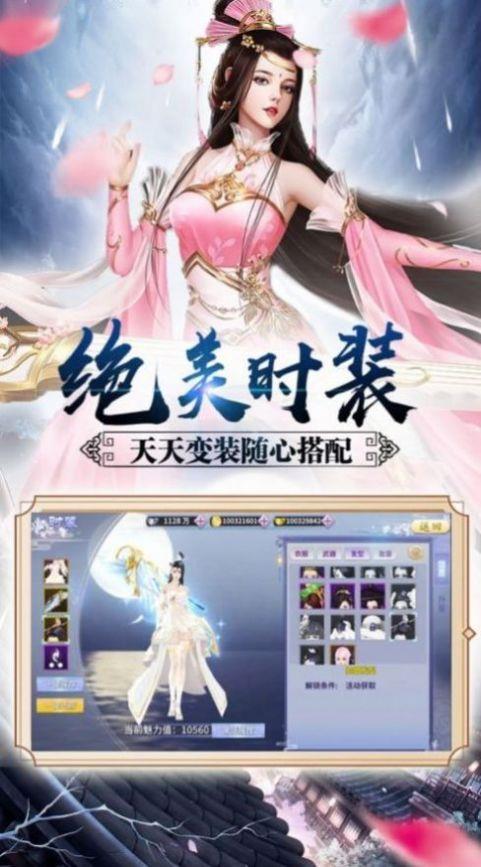 万魔神兵