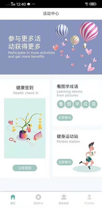 林辰截图