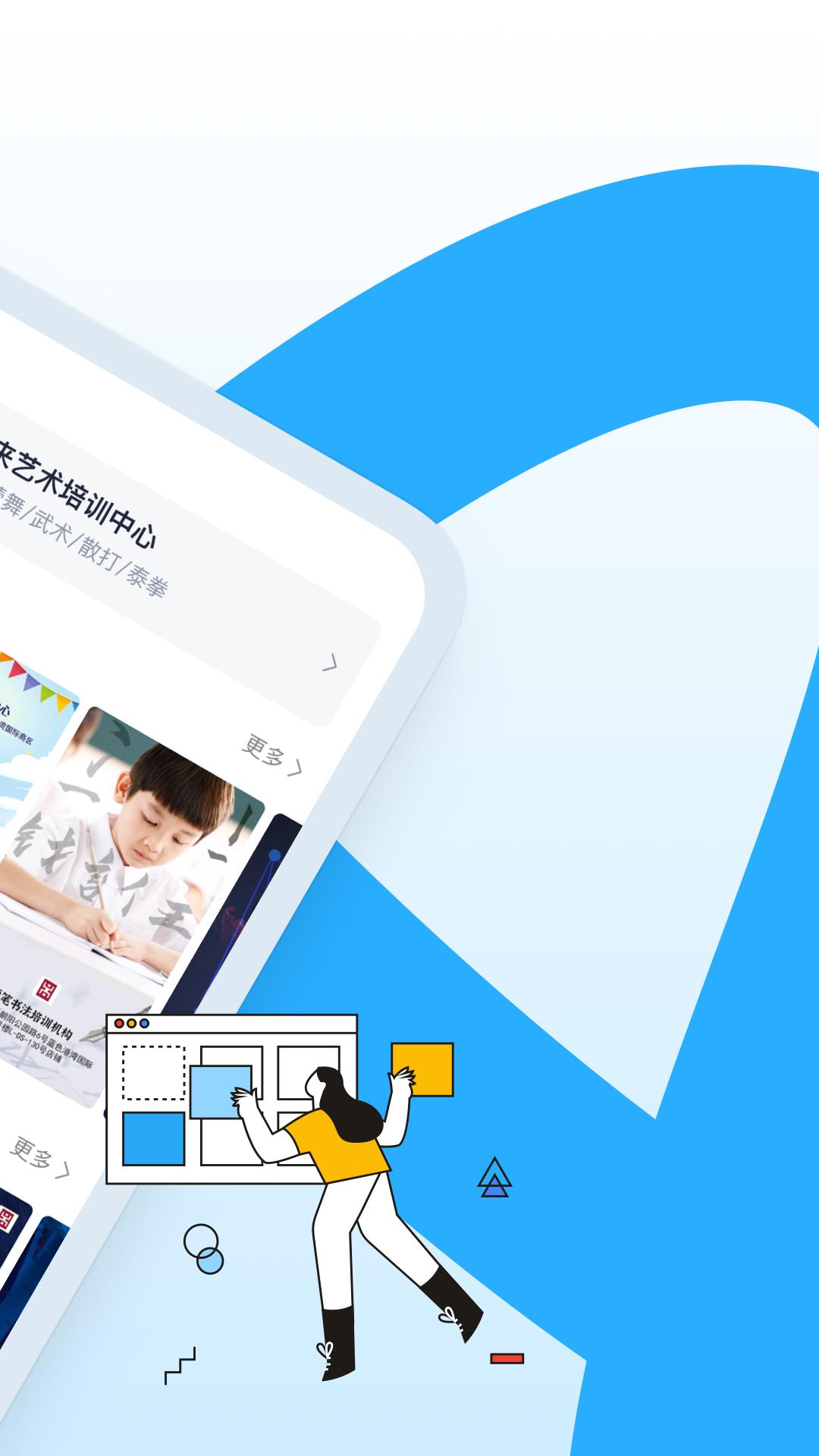 AI海报截图