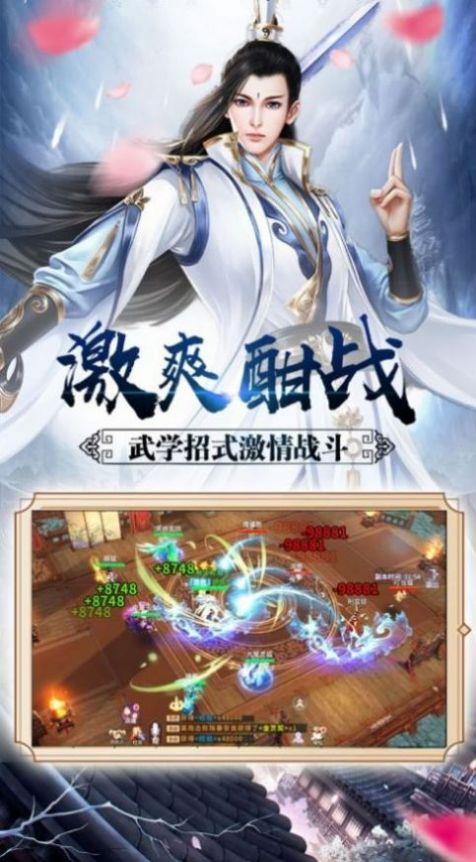 万魔神兵