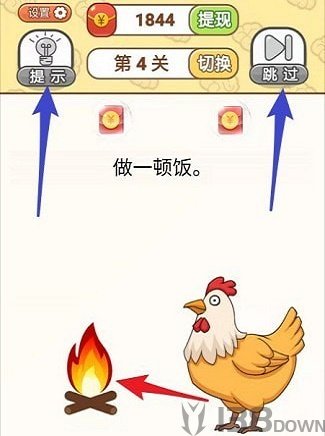 极限挑战