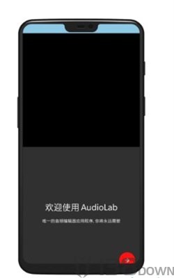 audiolab音频编辑器