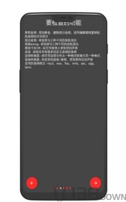 audiolab音频编辑器