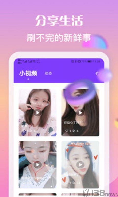 Miki交友