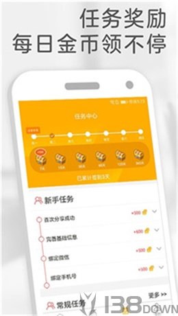橙子免费小说