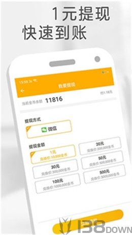 橙子免费小说