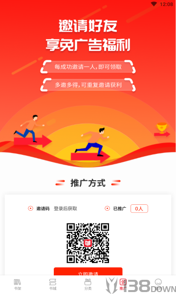 启点全本免费小说