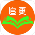 追更神器小说