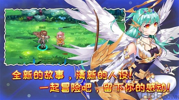洛亚英雄传