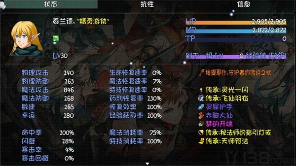 世界World2怀旧版