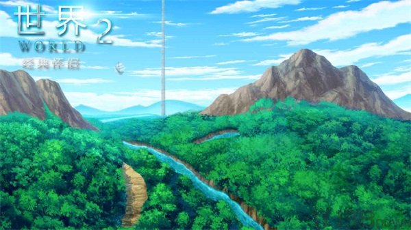 世界World2怀旧版