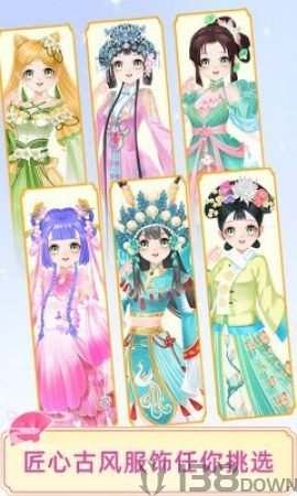 宫廷少女梦