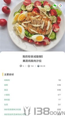 泡泡美食
