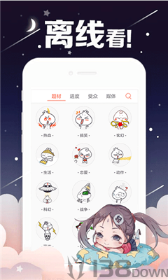 360漫画旧版app