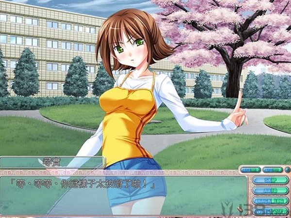 桃色旅团汉化版