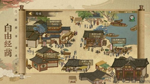 小二升迁记