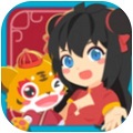 女生美容换装