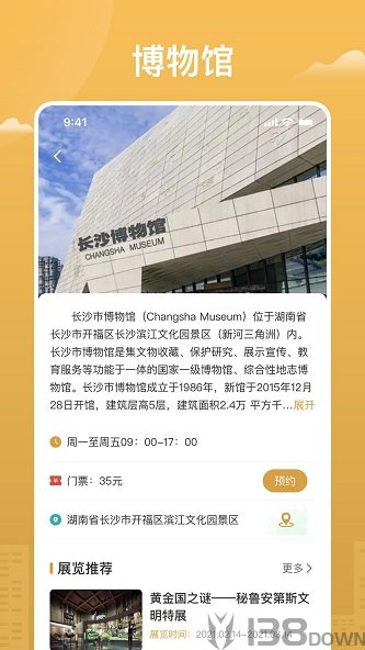 博知图