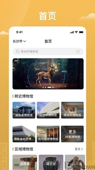 博知图