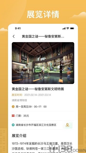 博知图