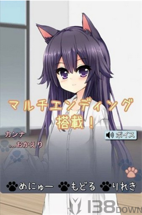 猫娘在家