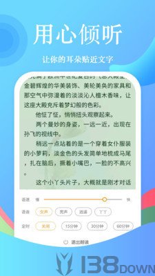 追书小说