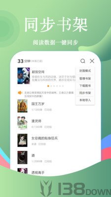 追书小说