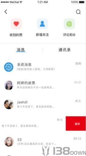 3Q健身