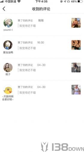 3Q健身