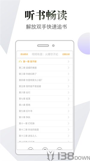 桃花书阁