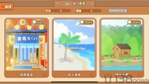 猫旅馆物语