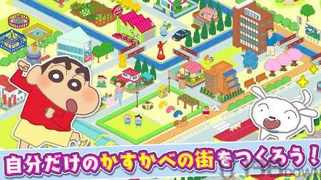 春日部大开发