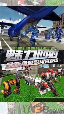 变形铠甲战场