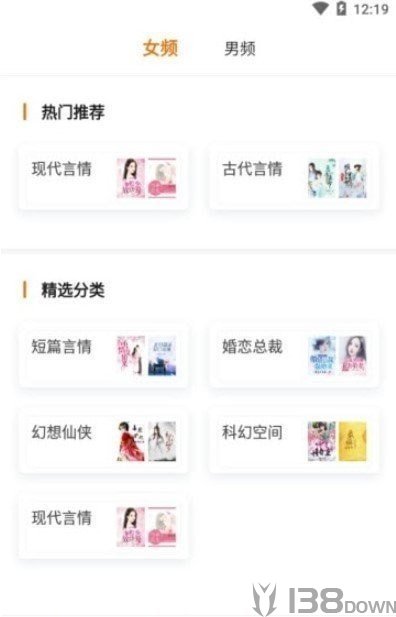 南星小说