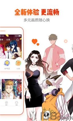 漫画牛