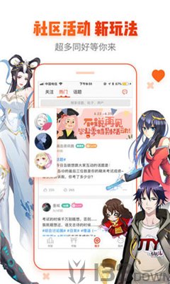 漫画牛