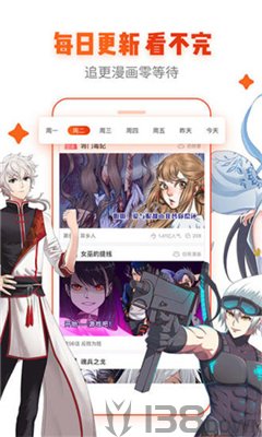 漫画牛