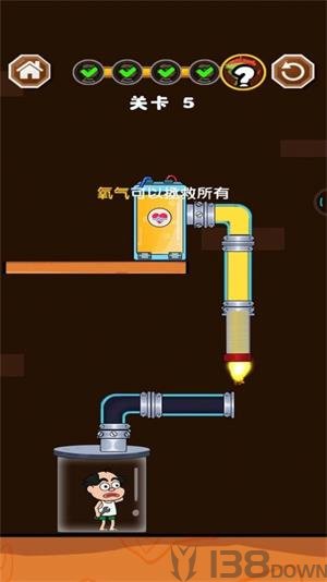 修水管的老王