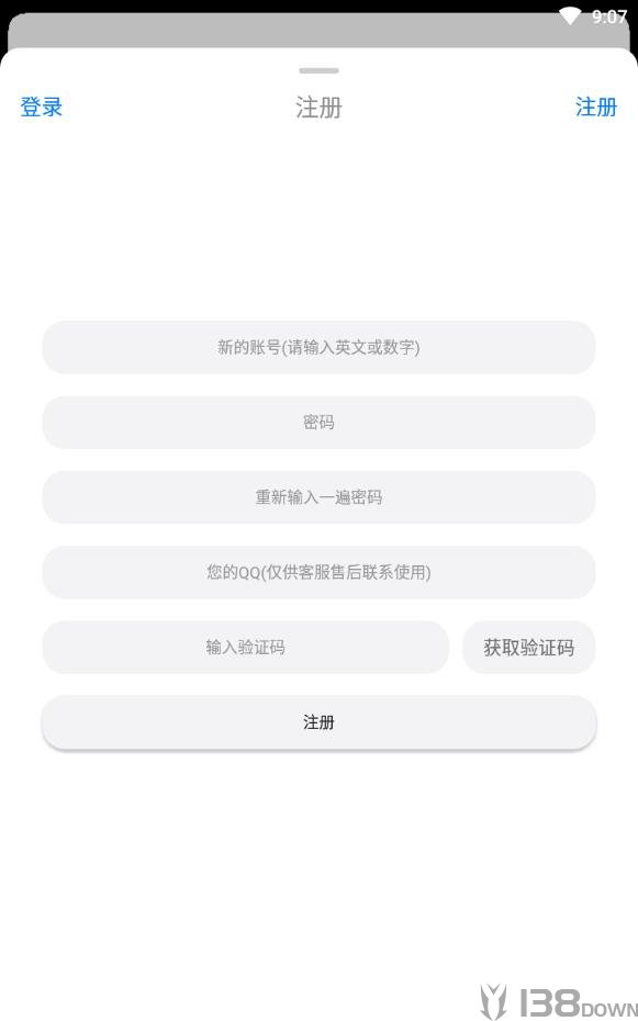 冷狐宝盒app