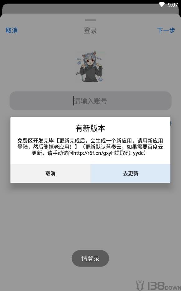 冷狐宝盒app