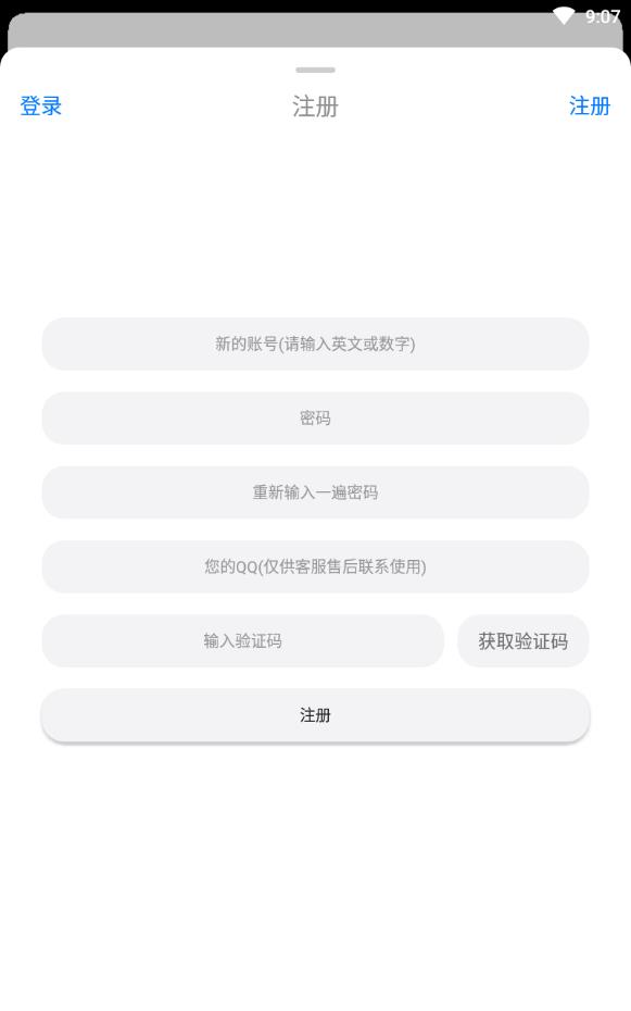 冷狐宝盒app截图